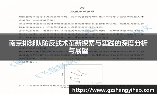 江南体育官网