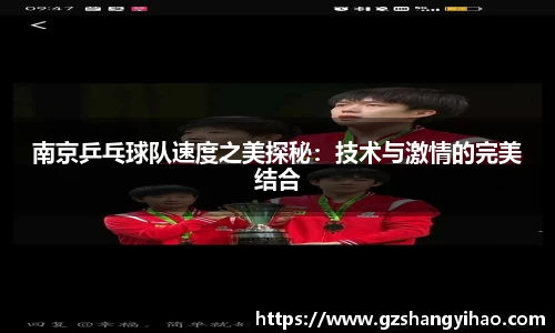 jn江南体育