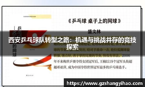 江南体育官方平台