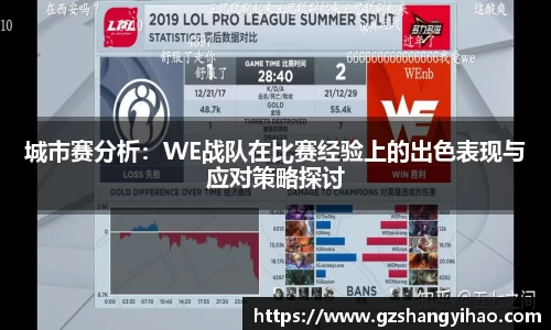 江南体育