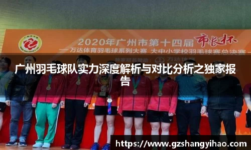 江南体育官方平台