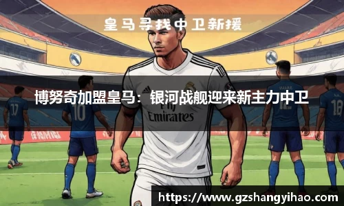 江南体育