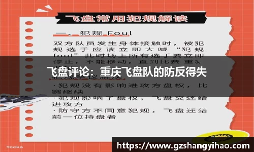 江南体育