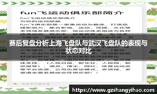 江南体育官网