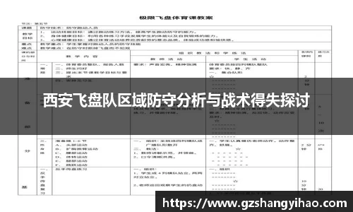 江南体育官网