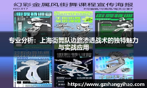 jn江南体育