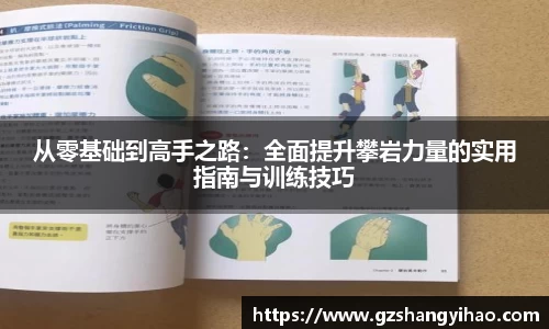 jn江南体育