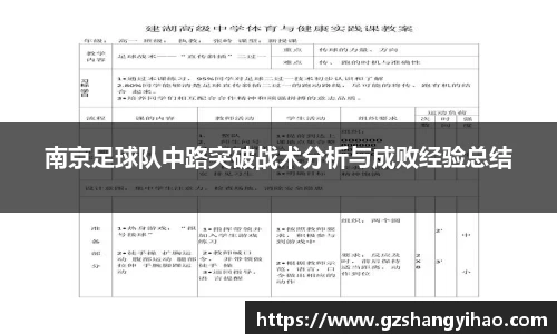 jn江南体育