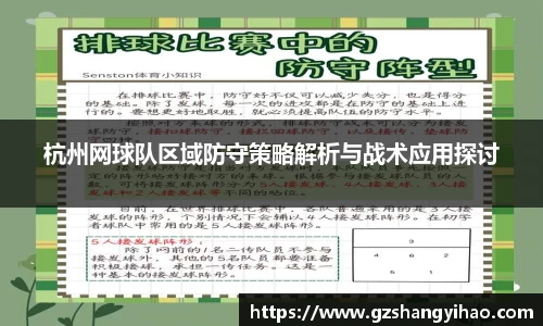 jn江南体育