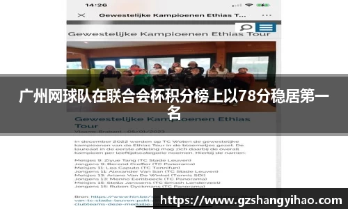 jn江南体育