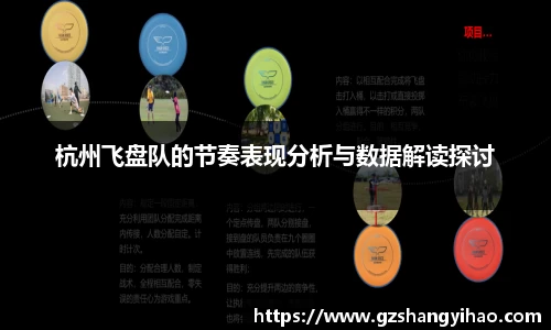 jn江南体育