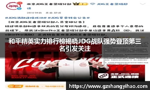 江南体育官网