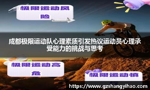 江南体育