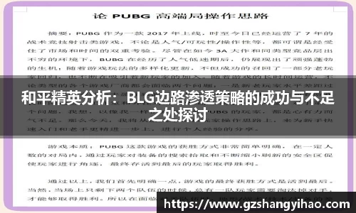 江南体育