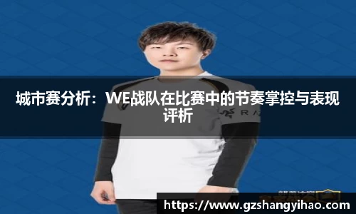 江南体育