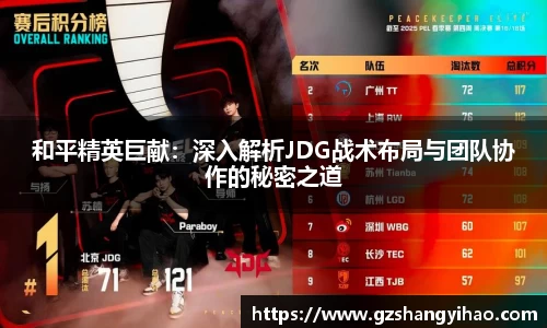 江南体育官方平台