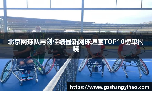 江南体育官网