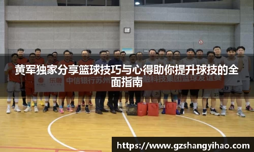江南体育
