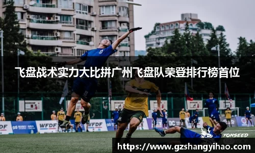 江南体育