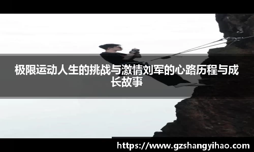 江南体育官网