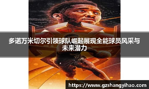 jn江南体育