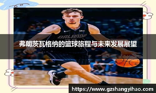 江南体育