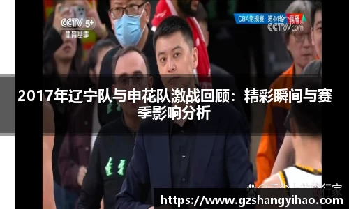 江南体育