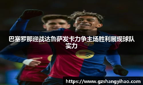 江南体育