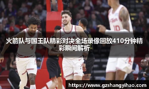 江南体育官网