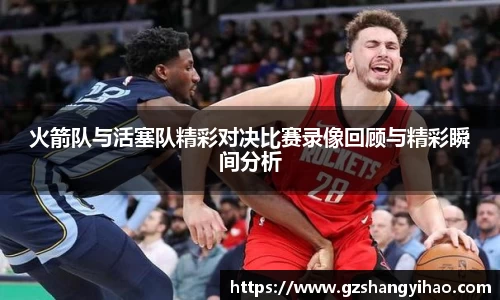 jn江南体育