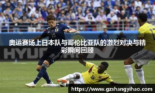 江南体育官网
