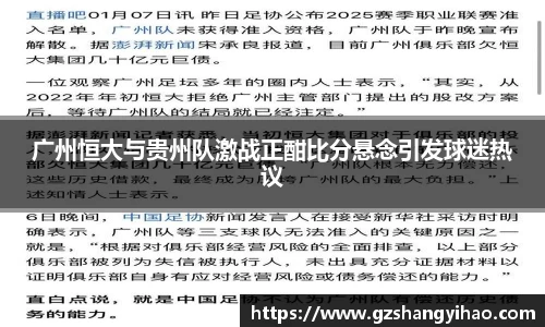 jn江南体育