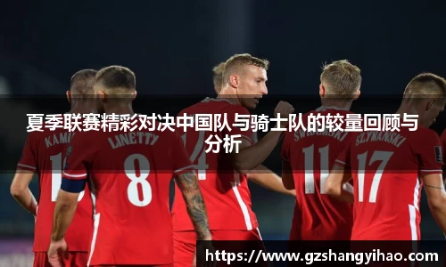 江南体育