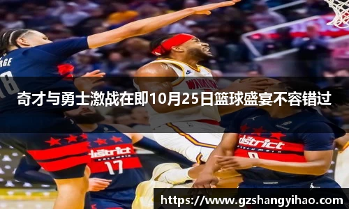 江南体育
