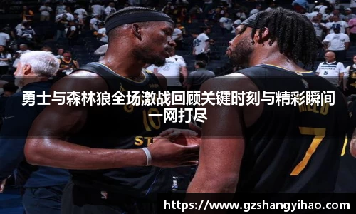 江南体育