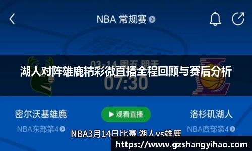 jn江南体育