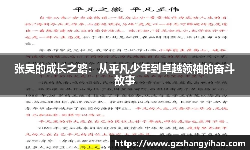 江南体育官网