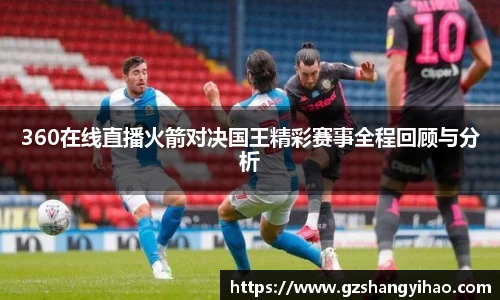 江南体育官方平台