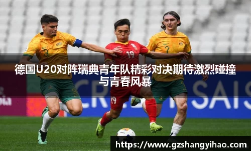 jn江南体育