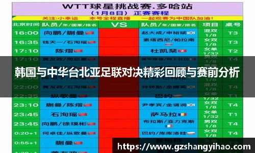 江南体育