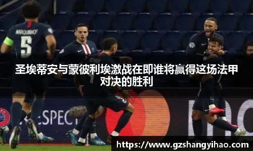 江南体育