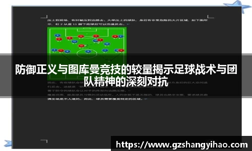 江南体育