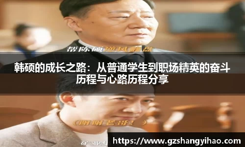 江南体育