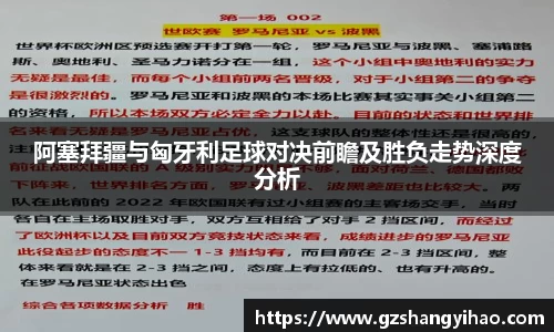 江南体育官网