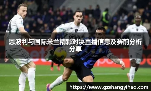 江南体育