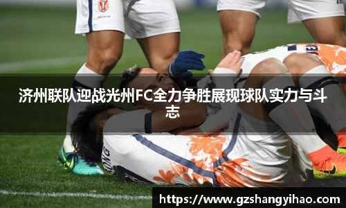 江南体育