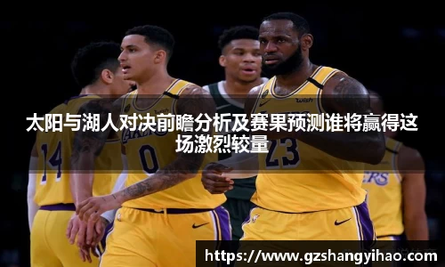 江南体育