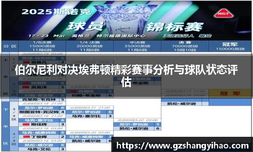 jn江南体育