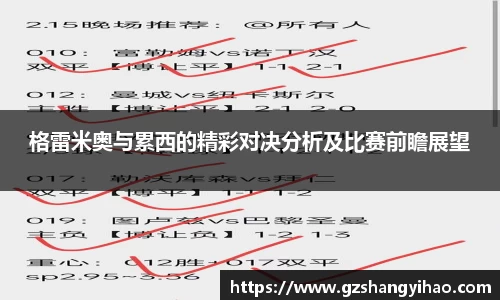 江南体育