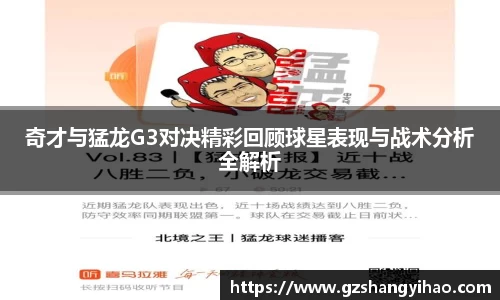 江南体育官方平台